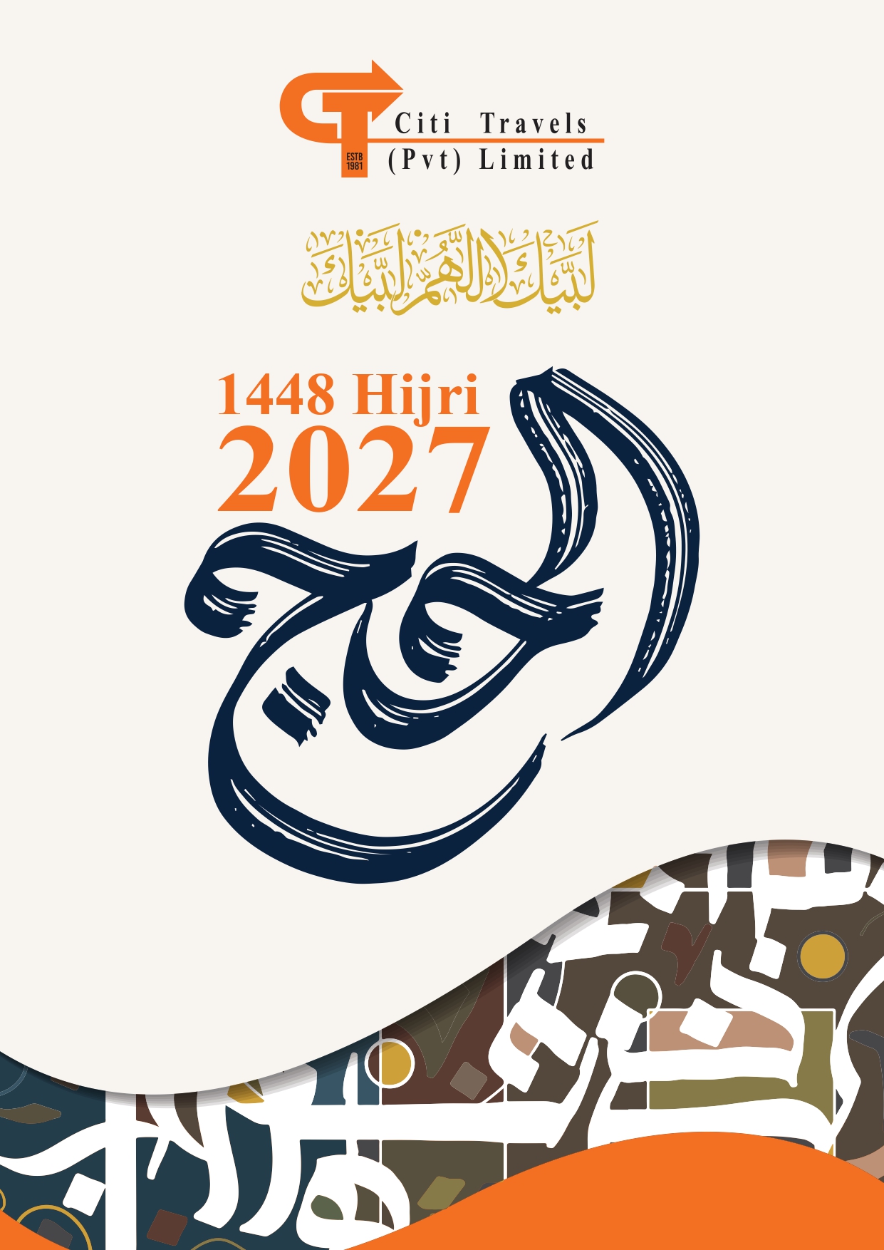 Hajj Brochure